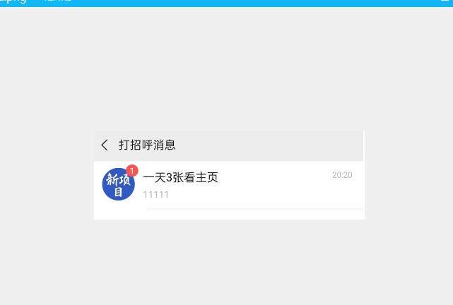 全球首发-视频号无限私信术-直接触达不屏蔽【揭秘】-<a href=