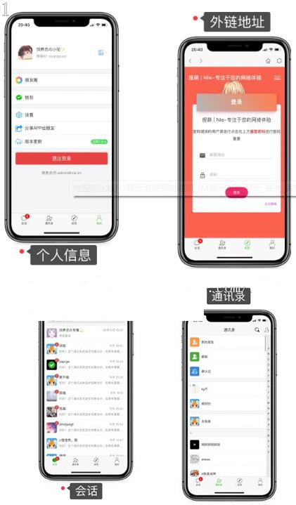 （5621期）小游戏掘金全自动养机项目，日入50～100，吊打外边工作室教程【软件+教程】-<a href=