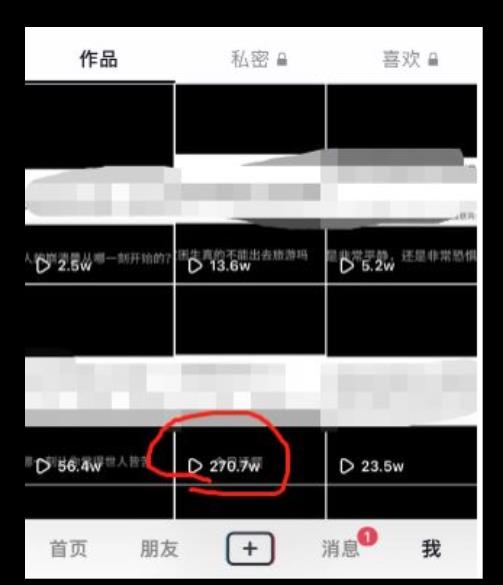 黄金知识赛道，一条作品涨粉500+，私域高利润单品转化，一部手机轻松实现日入500【揭秘】-<a href=