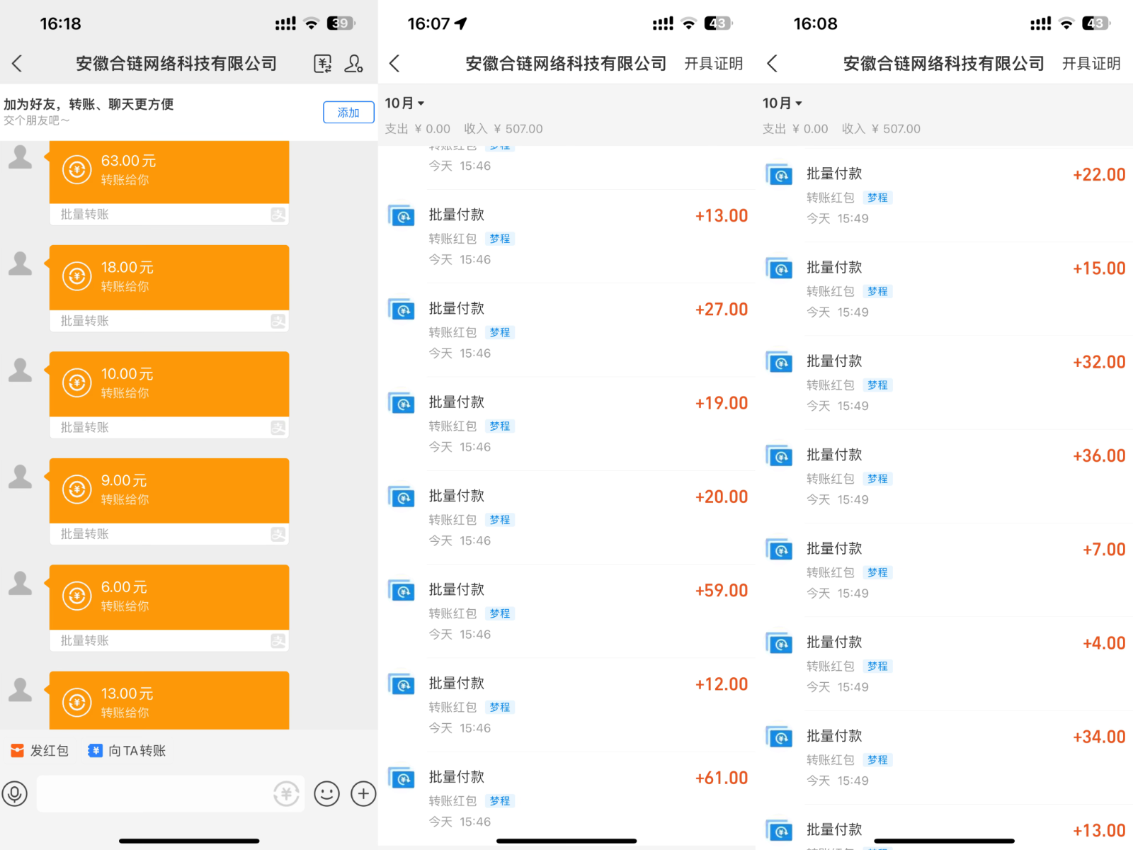 游戏掘金项目，实操一小时30，适合小白操作-<a href=