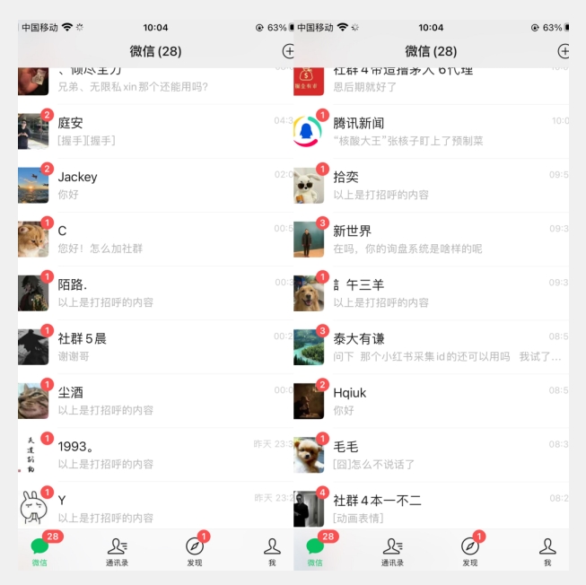 价值五千，小红书无限收藏引流创业粉，附采集协议【揭秘】-<a href=