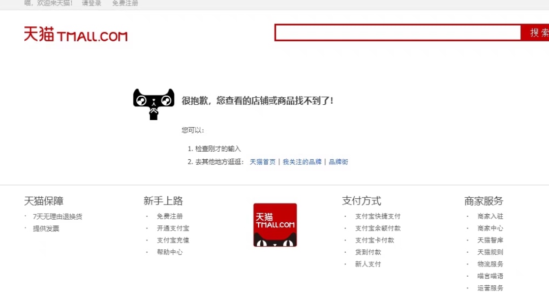 （4150期）外面收费688的最新淘宝PC端屏蔽技术6.0：防盗图，防同行，防投诉，防抄袭等-<a href=