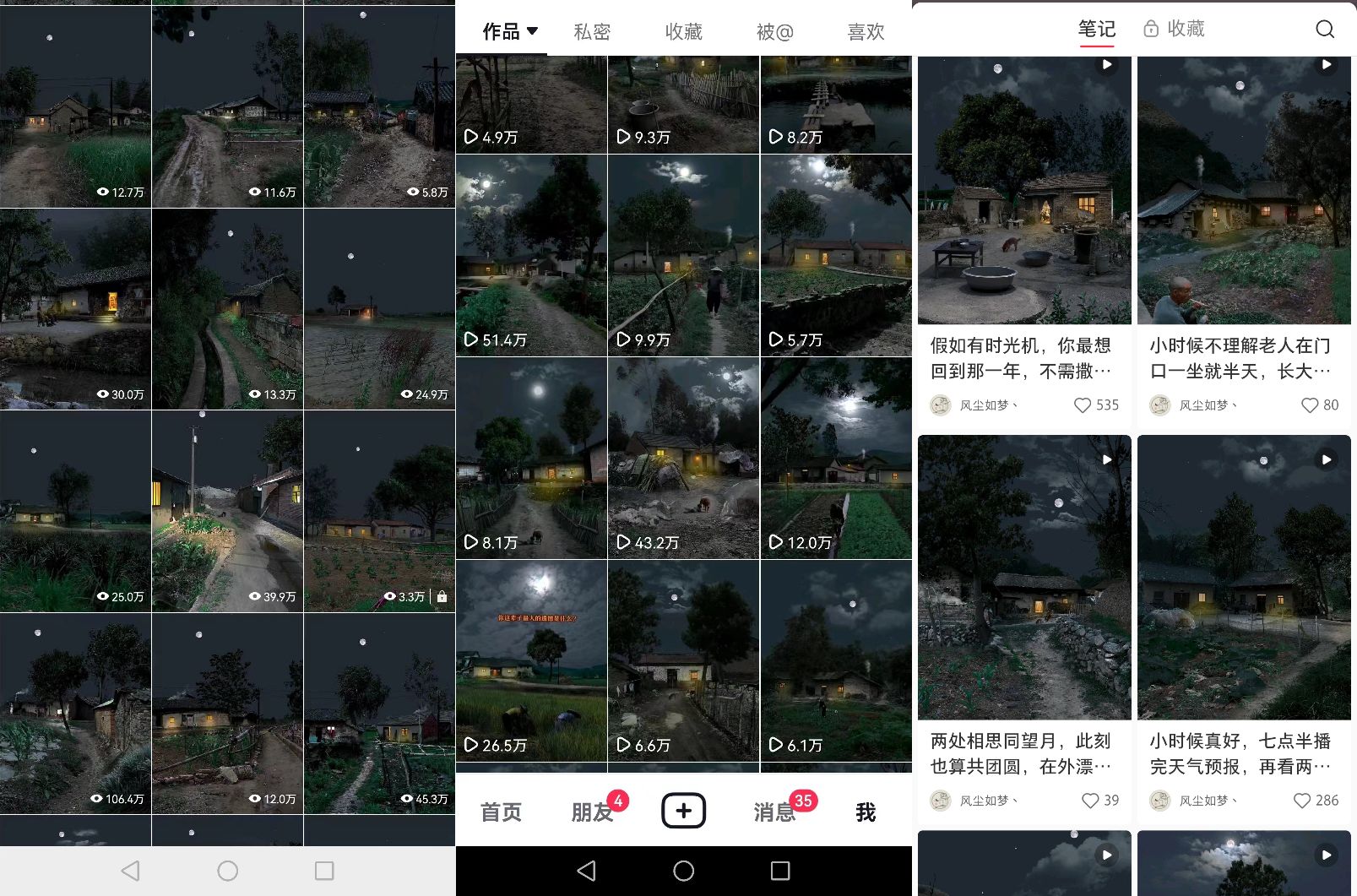 （8086期）百分百原创，多平台稳定变现5000+，爆火视频号的PS溶图项目，手把手教你…-<a href=
