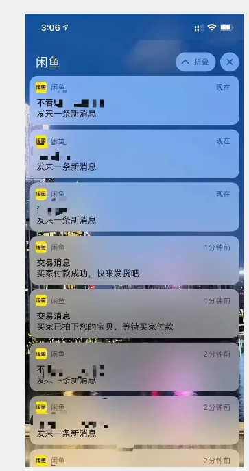外面收费1980的闲鱼电商终极版，保姆级教程（附选品表）-<a href=