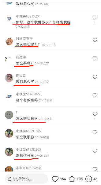 一单49.9，冷门暴利，转化率奇高的项目，日入1000+是怎么做到的，手机可操作-<a href=