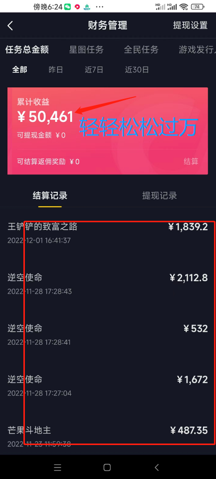 （7085期）靠弹弹堂大冒险游戏，轻松日入500，超蓝海项目，无脑搬运，多种变现-<a href=