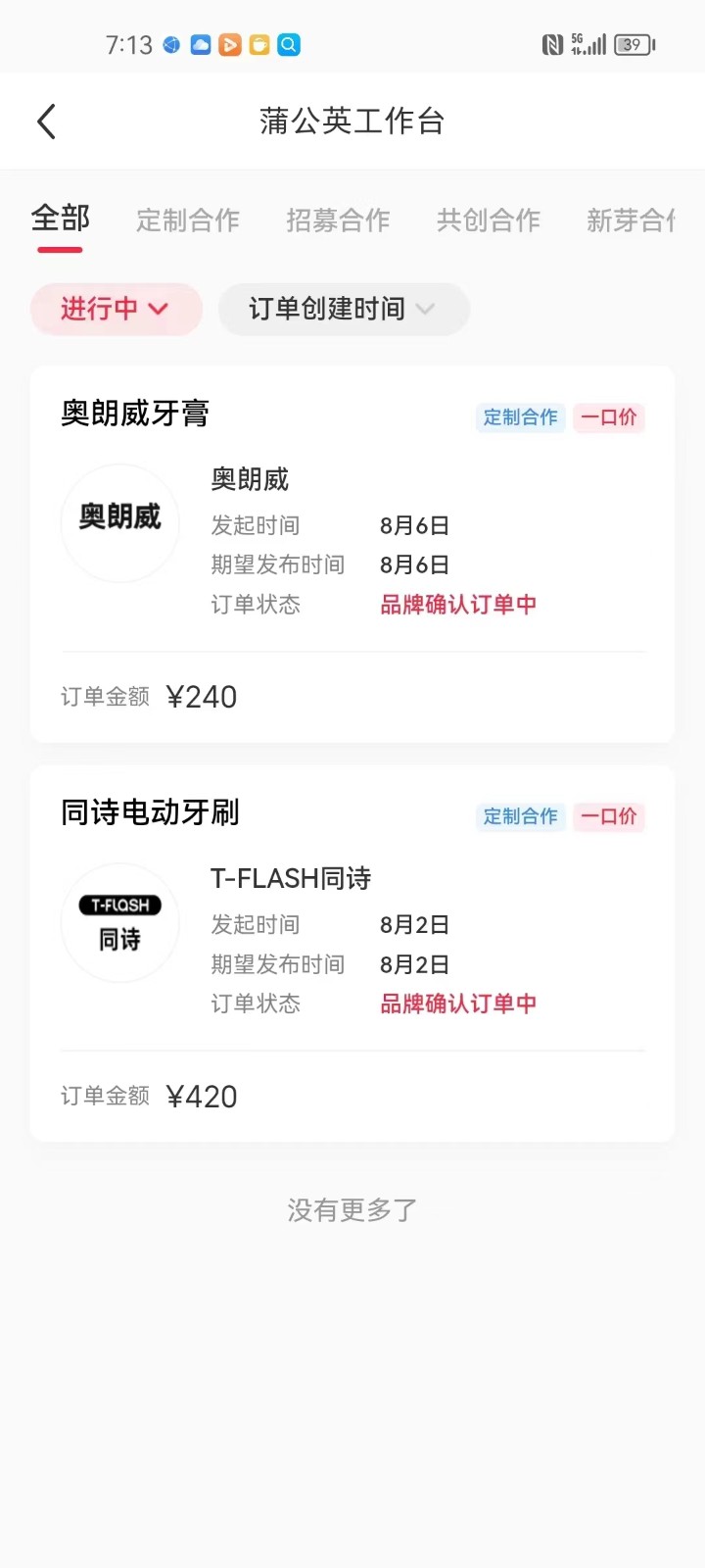 一单几百块，每天发发聊天记录也能月入过万是怎么做到的，一部手机即可操作-<a href=