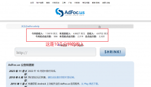adFoc撸美金项目价值8900，单日收入30美金+工作室可批量搞+脚本已经破解-<a href=