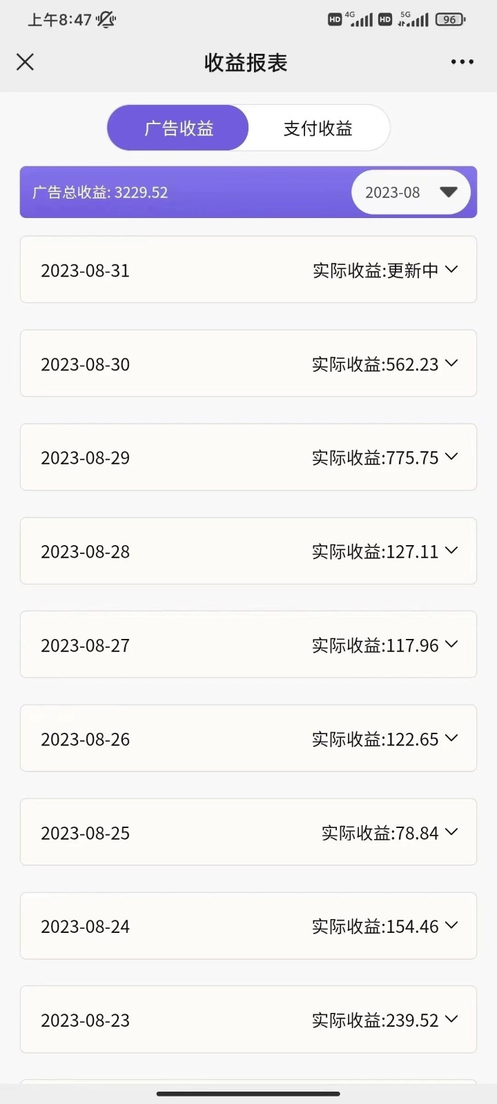 标题：每天5分钟收益500+，壁纸号新玩法，篇篇流量1w+【保姆教学】-<a href=