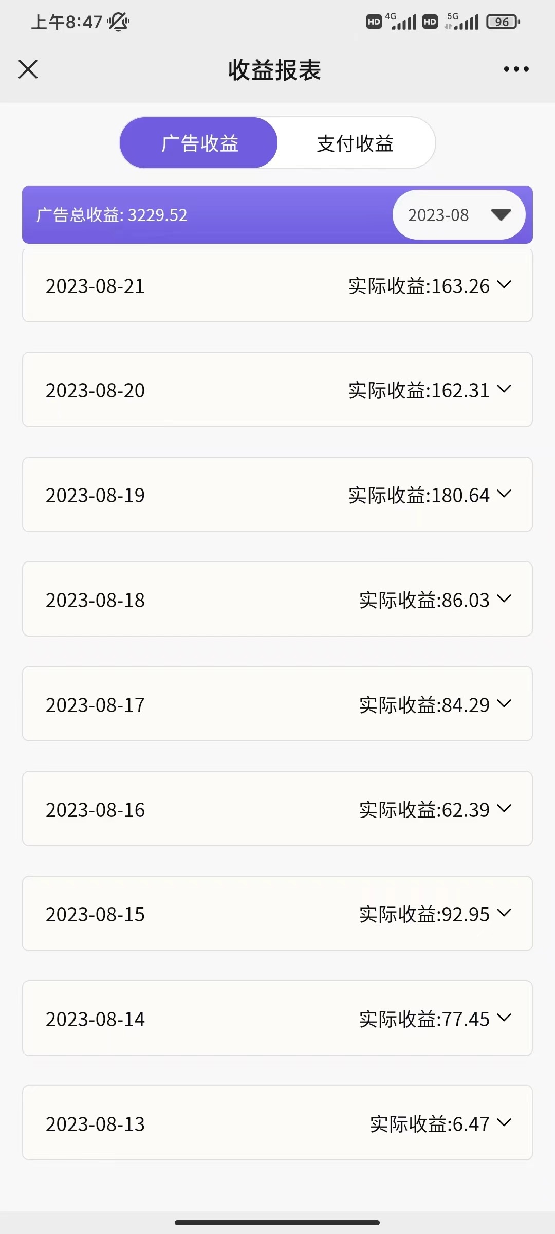 （7101期）壁纸号新玩法，篇篇流量1w+，每天5分钟收益500，保姆级教学-<a href=