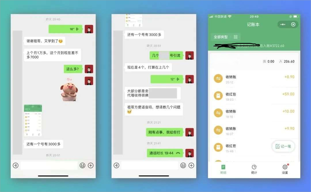 （6009期）简单易复制 图文引流 两分钟一个作品 月入1W+小众项目PPT玩法 (教程+素材)-<a href=