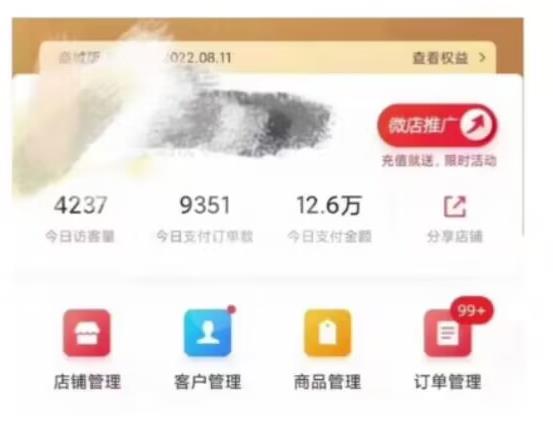 节日红利项目，微信红包封面，操作简单，利用好红利期日入2000+【揭秘】-<a href=