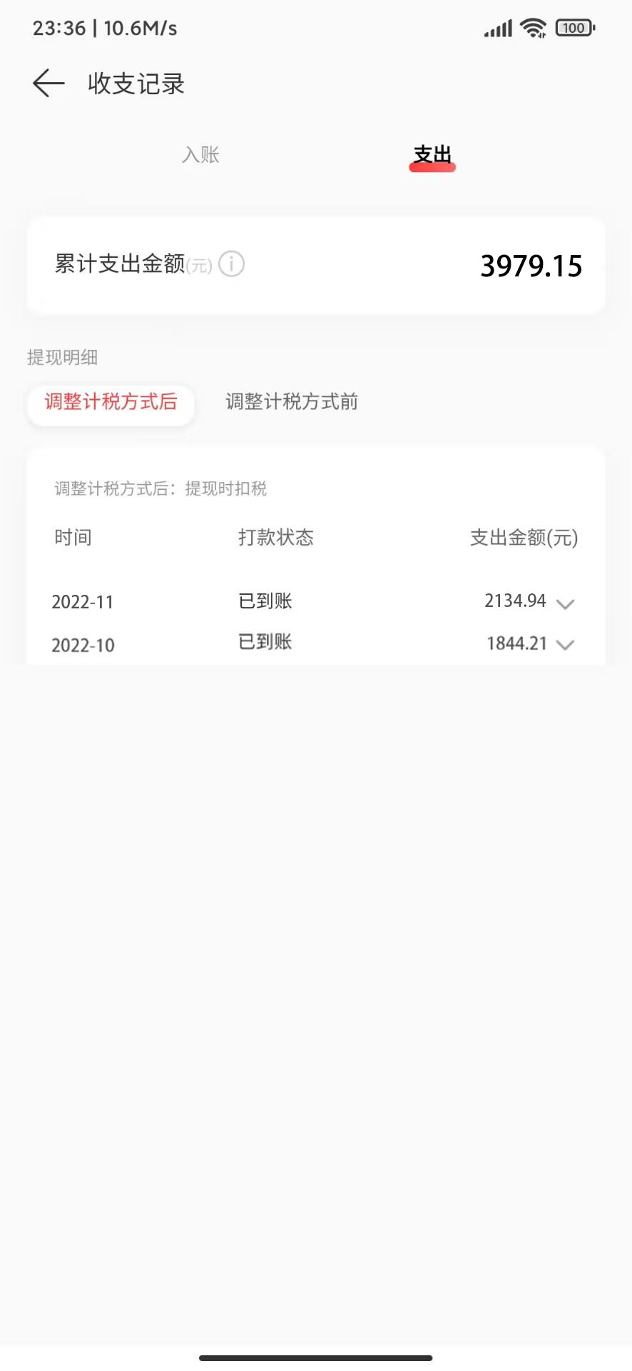 （4484期）网易云音乐人搬砖项目，一天半个小时，月入2000+(伪原创脚本+详细玩法教程)-<a href=