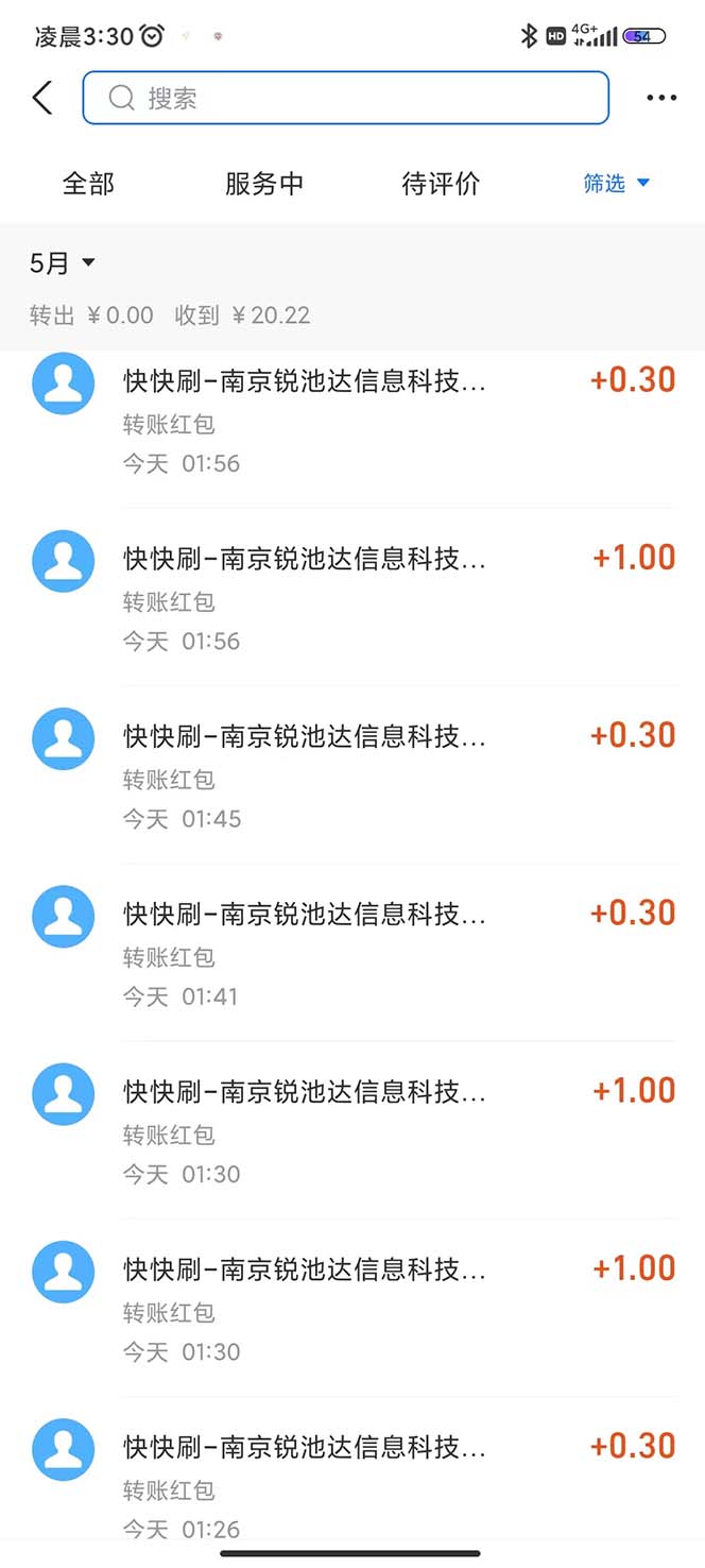 （5832期）最新某短视频平台接码看广告，无限撸1.3元项目【软件+详细操作教程】-<a href=