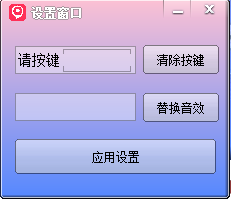 （4187期）【主播必备】高级主播音效助手【永久脚本+详细教程】-<a href=