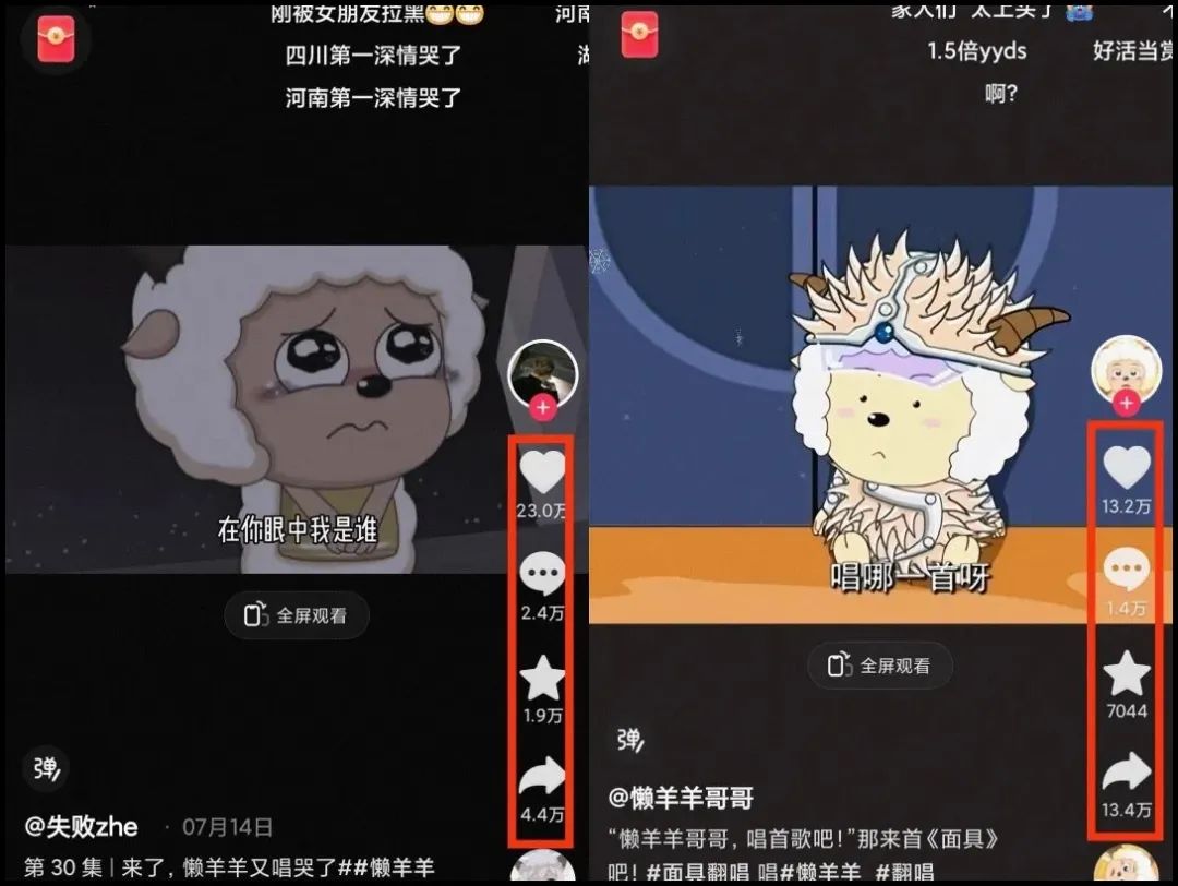 揭秘懒洋洋唱歌项目，三天涨千粉，每日收入300+【视频教程+素材】-<a href=