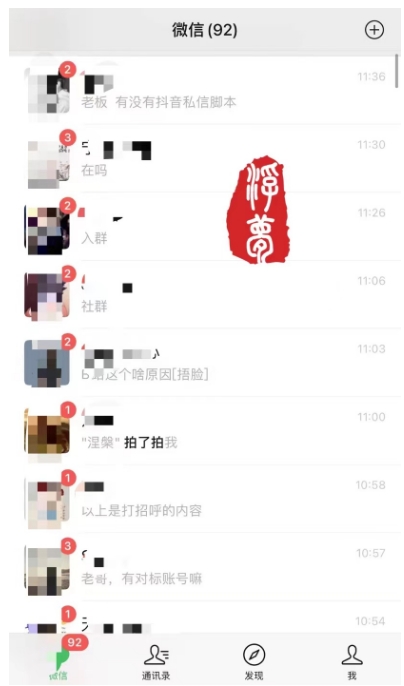 最新引流骚操作，单账号日引50-100，简单粗暴，适合于小白各行各业都可以进行操作，精准粉丝加到爆-<a href=