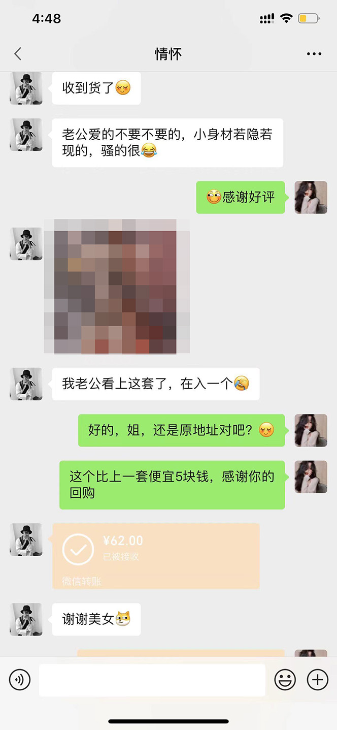 （4519期）【搬砖项目】小红书0成本搬砖项目，轻松日赚几百+-<a href=