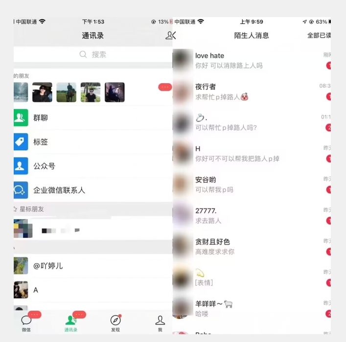 最新日入三百，冷门高需求消除路人零基础玩法【揭秘】-<a href=