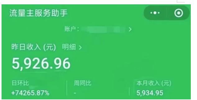 AIGC+中老年赛道引爆公众号流量主，日入5000+不是问题【揭秘】-<a href=