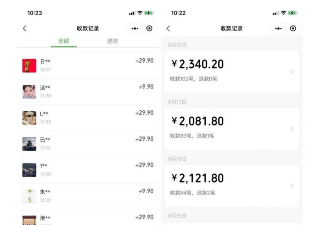 同城相亲的社群变现玩法，风口项目，一部手机月入5w+-<a href=