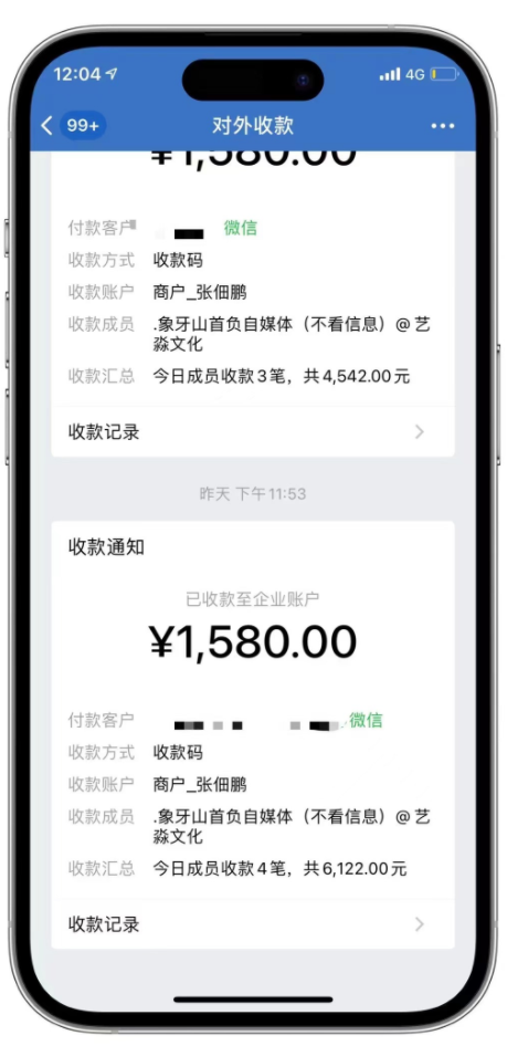 （7872期）西瓜视频纯搬运日引200+创业粉，日连续变现3000+实操教程！-<a href=