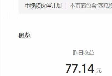 （6231期）2023年独家抖音中视频搬运计划，每天30分钟到1小时搬运 小白轻松日入300+-<a href=