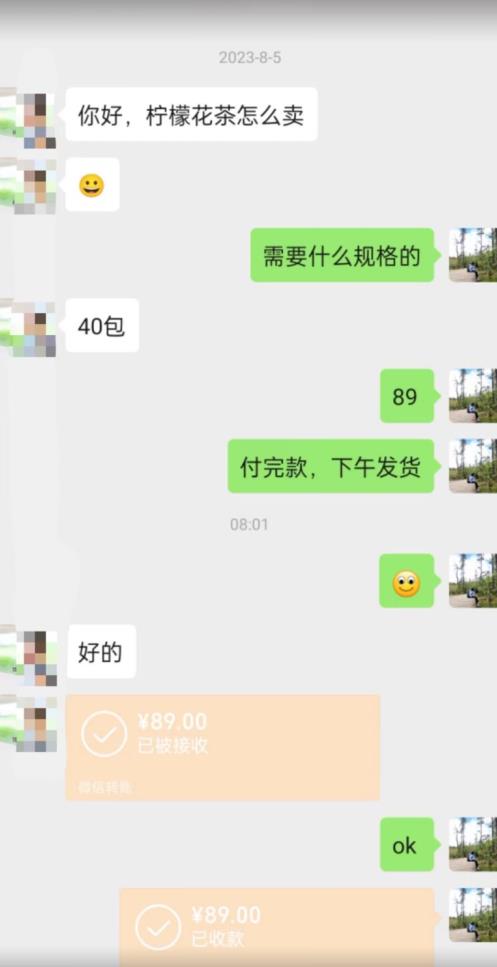 8月份超级蓝海赛道，水果花茶高客单暴利项目，无脑搬运，一部手机轻松日入500+【揭秘】-<a href=