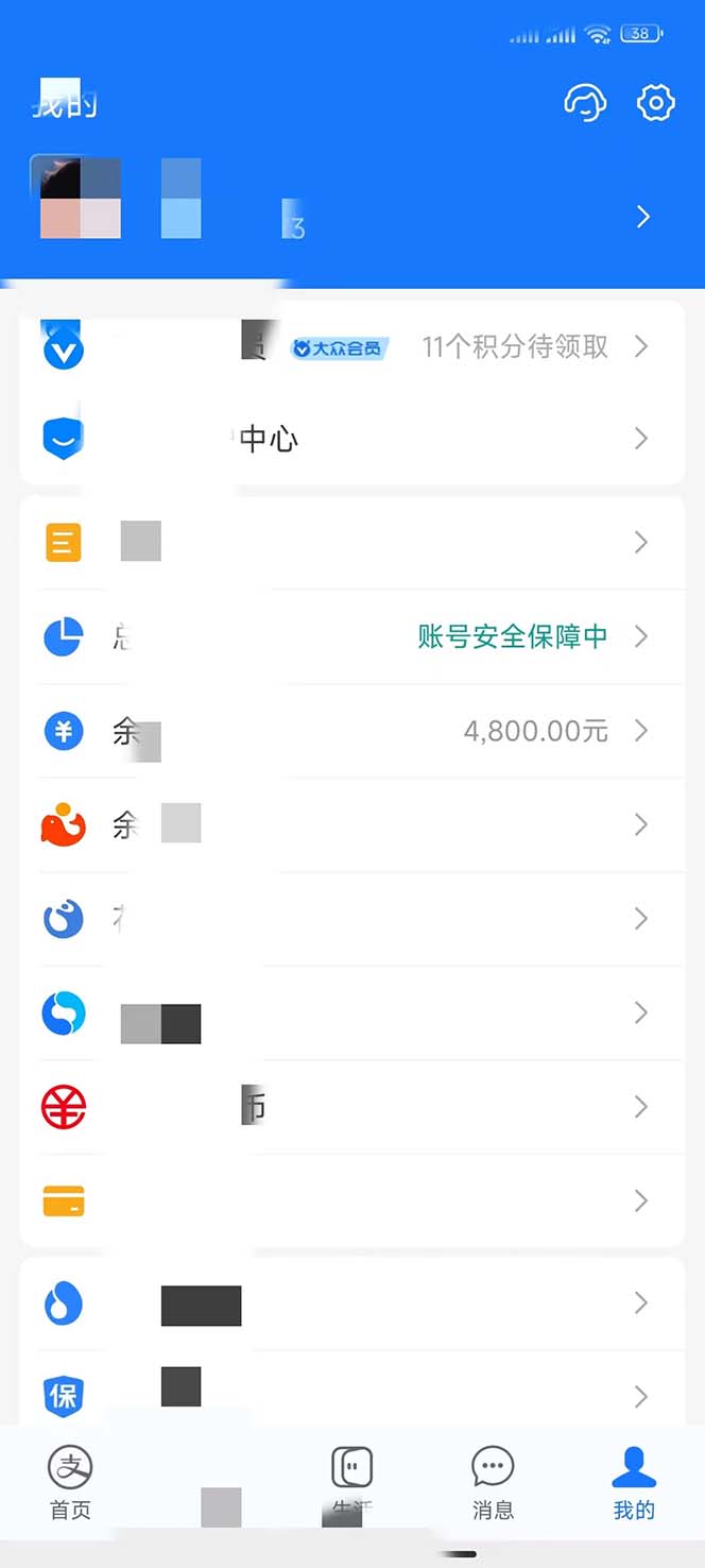 （7249期）用一款游戏，一台电脑，一天收入1000+，上班时也可以做，小白也能做-<a href=