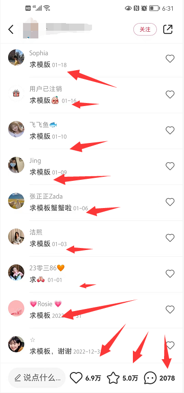 （6835期）小红书简历模板引流变现课，简历资料3.9一单,轻松一月2000单+（教程+资料）-<a href=