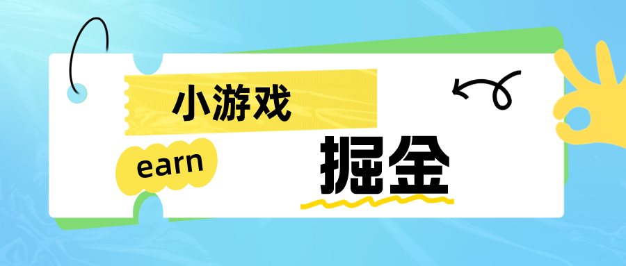 （6592期）手机0撸小项目：日入50-80米-<a href=