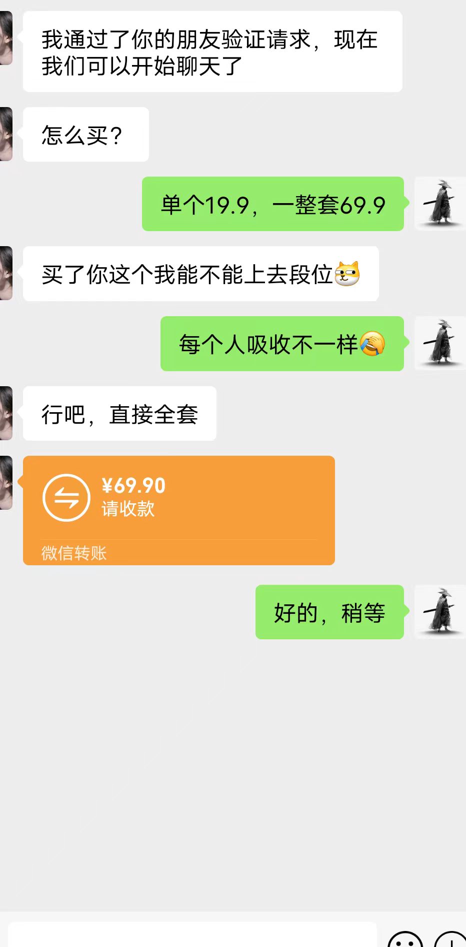 （7262期）全网首发英雄联盟教学最新玩法，多种变现方式，日入1000+（附655G素材）-<a href=