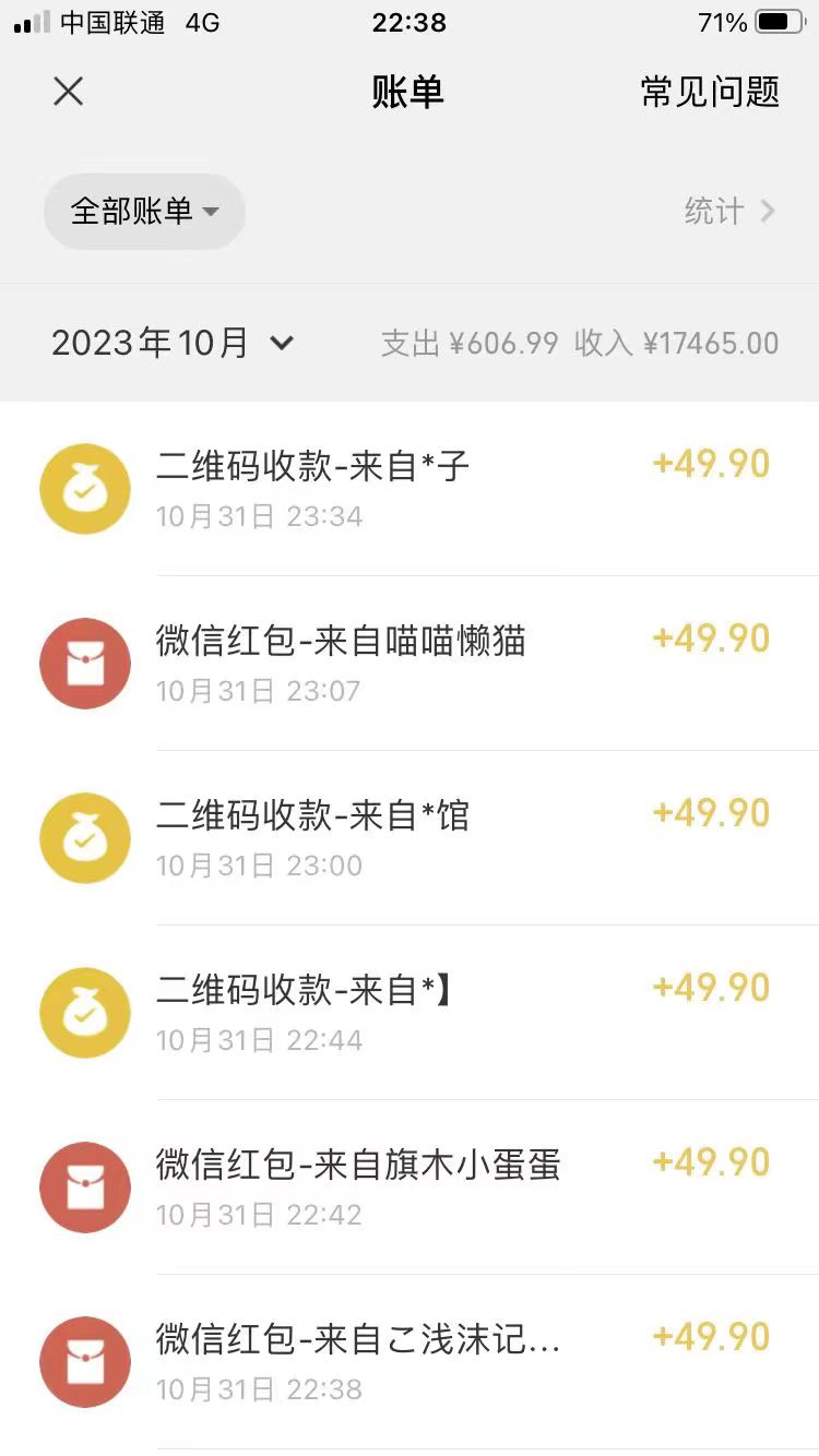 手机操作，月入1W以上副业领袖绿色男粉高客单价项目-<a href=