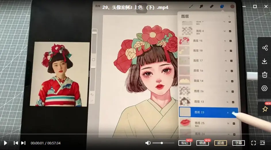 （4002期）2022年ipad综合团练水彩植物+少女头像，二合一课程（40节课）-<a href=