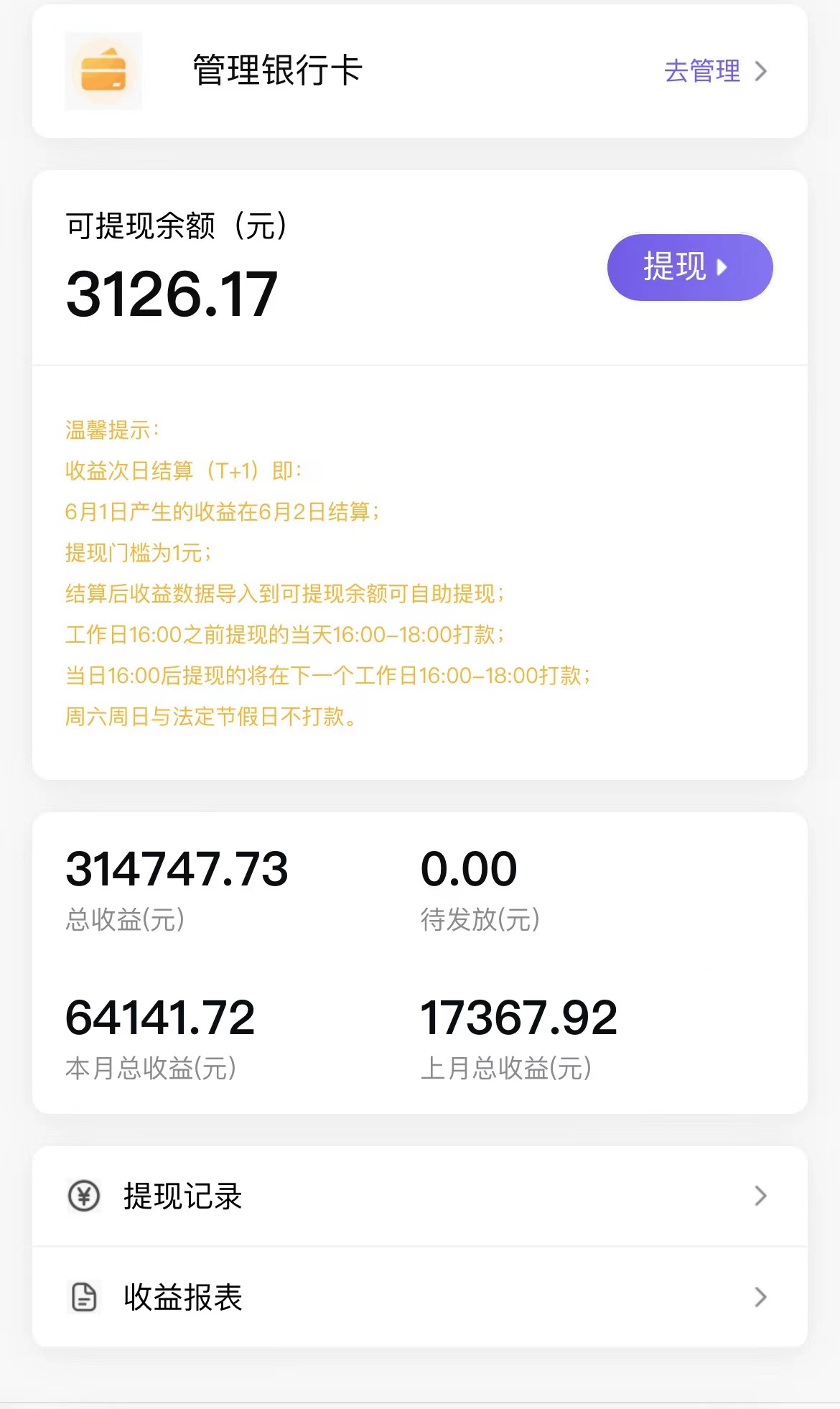 （8058期）全自动挂机UC网盘拉新项目，全程自动化无需人工操控，真实日收入1000+-<a href=