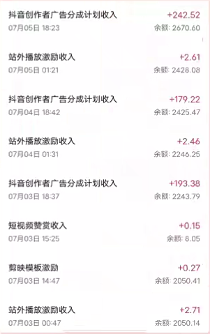 （6951期）抖音最新超蓝海项目，魔法照片，无脑矩阵操作，小白也能日入1000+-<a href=