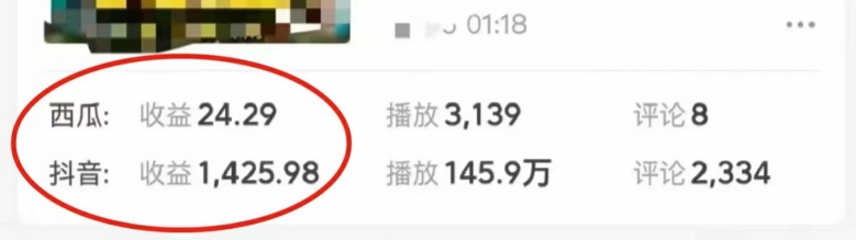 自媒体计划，利用AI进行二次创做，轻松过原创。3分钟一条视频，一天1000+【揭秘】-<a href=