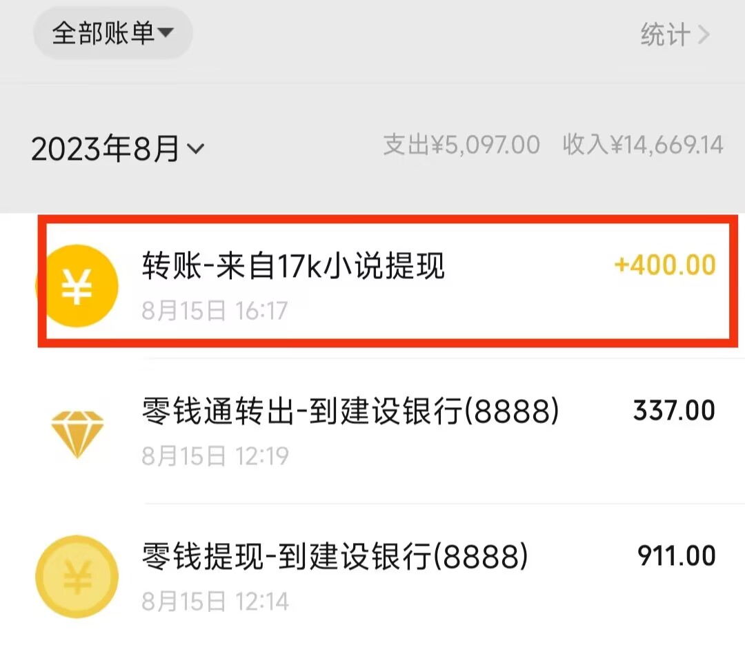 最新地铁跑酷游戏项目，不需要会玩游戏，单个作品轻松400+-<a href=