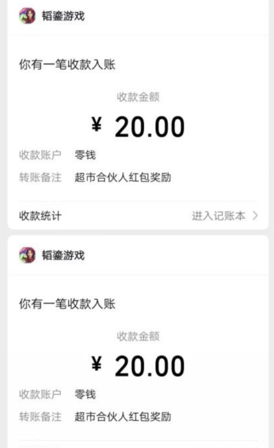 （4711期）最新超市合伙人全自动挂机脚本，外面号称单设备一天几十【挂机脚本+教程】-<a href=