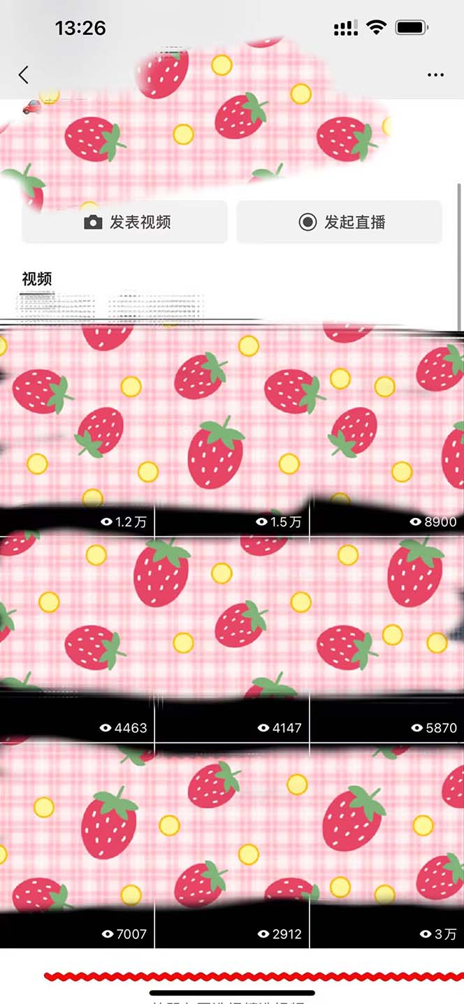 （5792期）制作飞车出库视频赚钱，一单50-80，玩信息差日入300-500-<a href=