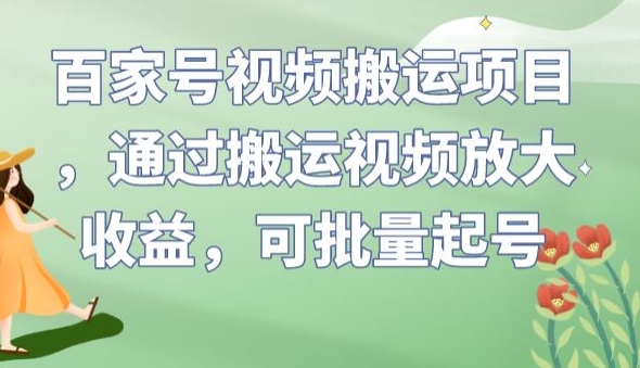 2023淘系无界引流实操课程，​小成本大流量，低价引流快速拉新收割，让你快速掌握无界突破瓶颈-<a href=