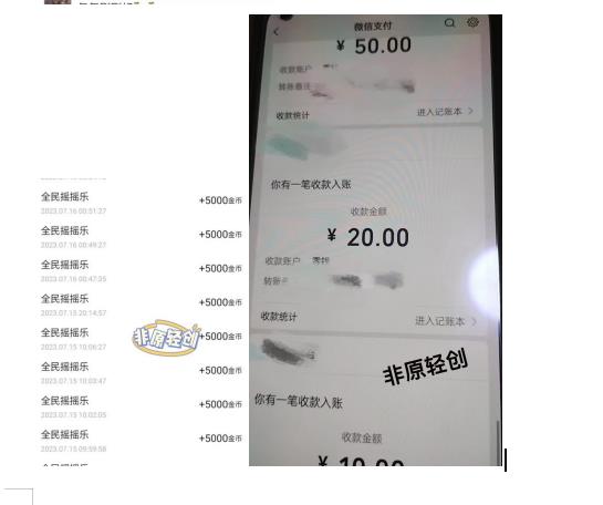 外面收费1290的小游戏项目，单机收益30+，提现秒到账，小白无脑批量操作，长期稳定【揭秘】-<a href=
