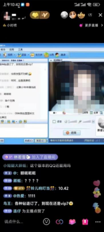 （5857期）外面收费299怀旧QQ直播视频直播间搭建 直播当天就能见收益【软件+教程】-<a href=