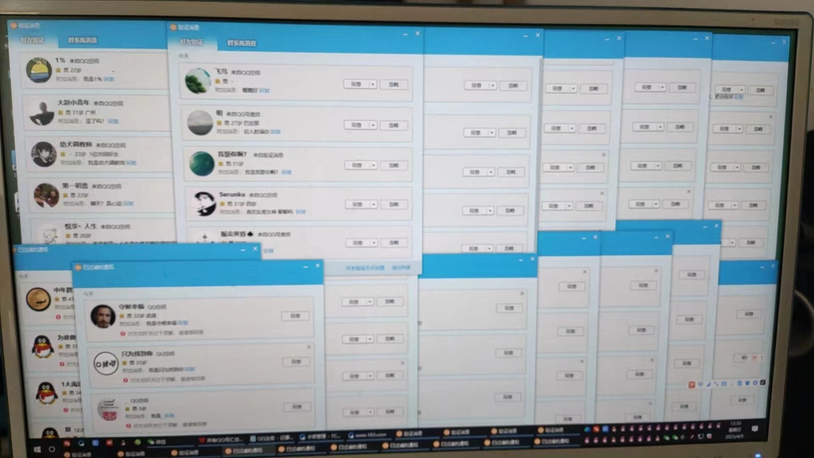 QQ黑科技全自动挂机暴力引流变现，批量操作轻松月入几万-<a href=