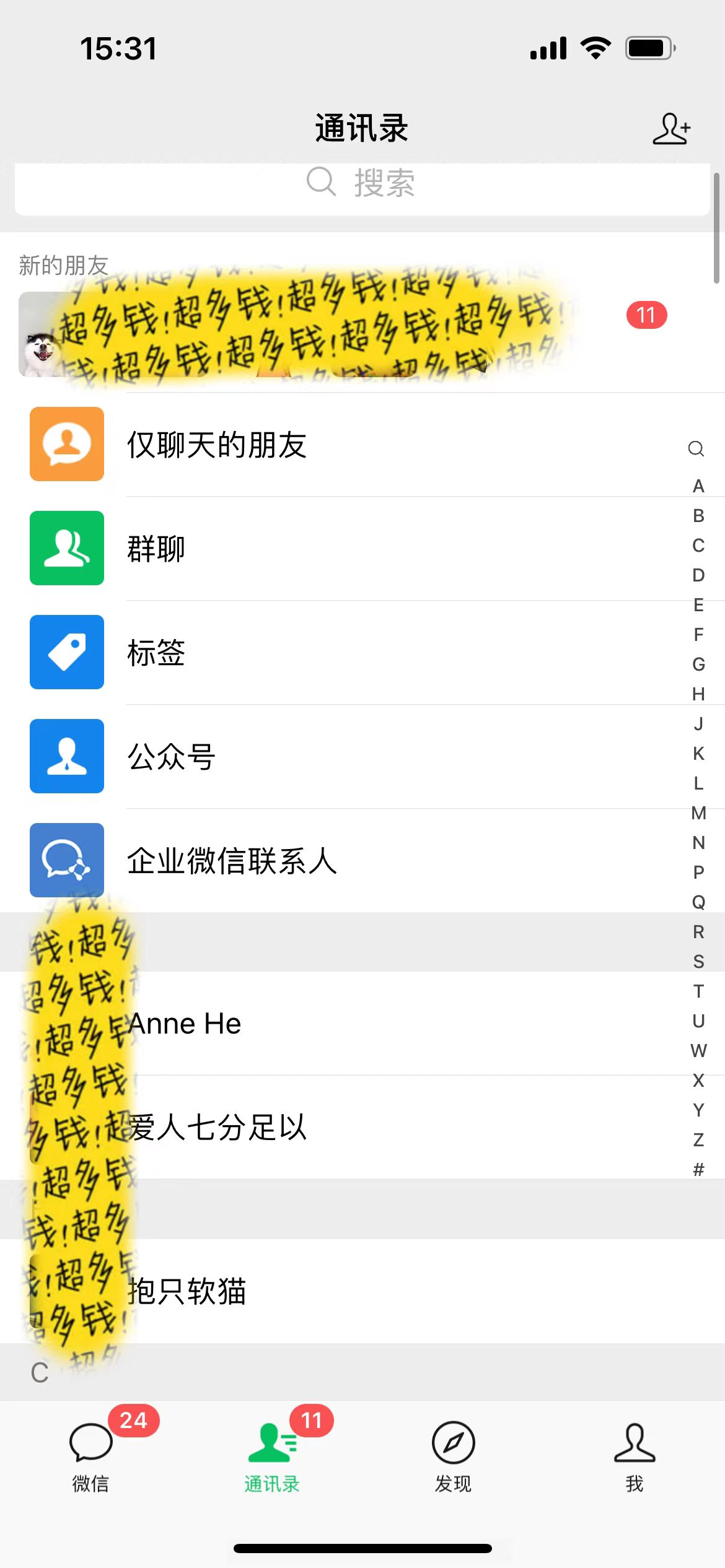 （7612期）提升高效记忆力法，蓝海虚拟资源项目，成交简单，多种变现方式，月入过万-<a href=