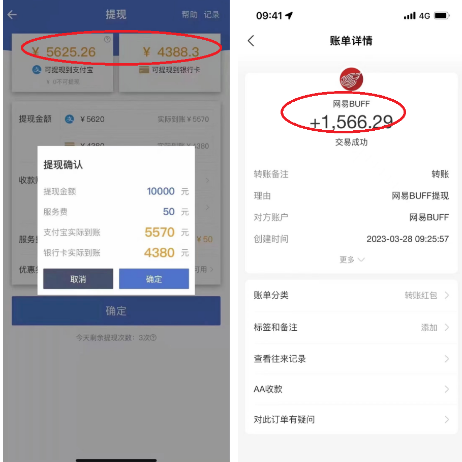 （5760期）最新csgo游戏搬砖游戏，无需挂机小白无脑也能日入300+-<a href=