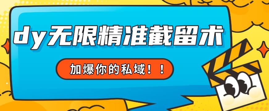 全球首发–79的眉笔给不了你-抖音无限精准截留术能给【揭秘】-<a href=