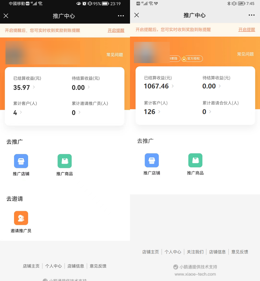 （4454期）小红书虚拟电商项目：从小白到精英 月收益5000到30000 (视频课程+交付手册)-<a href=