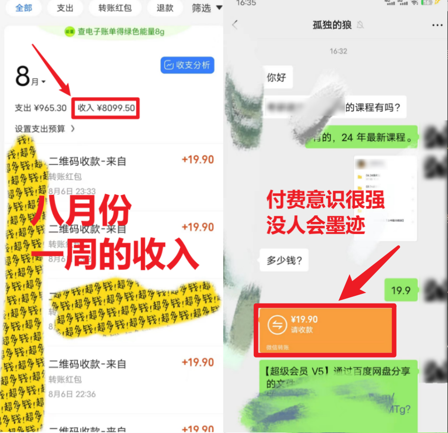 靠英语四级，一天1000+，不懂英语也能做，保姆式教学，小白首选副业(1800G资料)-<a href=