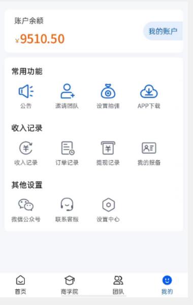 外面收费4980的男粉项目，一个作品变现1000+，新渠道新玩法，一部手机实现月入过万【揭秘】-<a href=